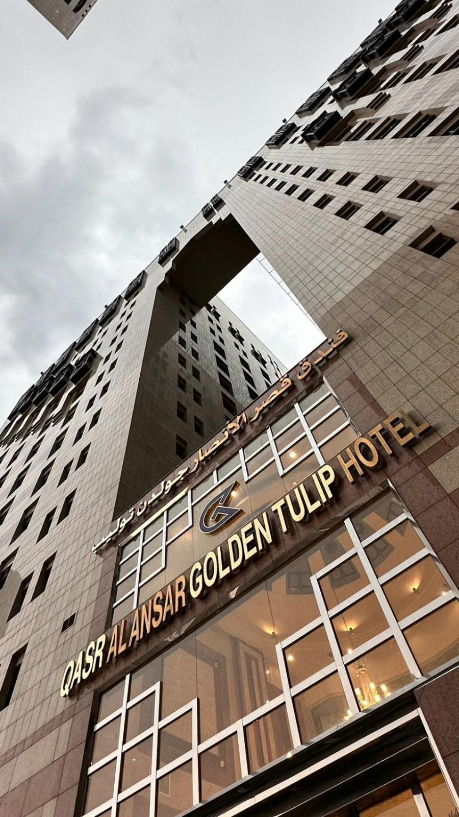Qasr Al Ansar Golden Tulip Hotel Medina Luaran gambar
